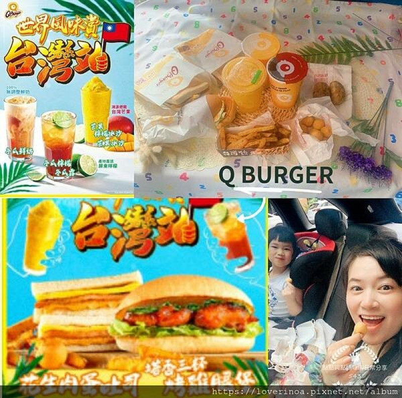 在家Q Burger APP點餐，不用久等，就可以品嚐到［台灣特色風味餐］👉🏻[塔香三杯烤雞腿堡］,