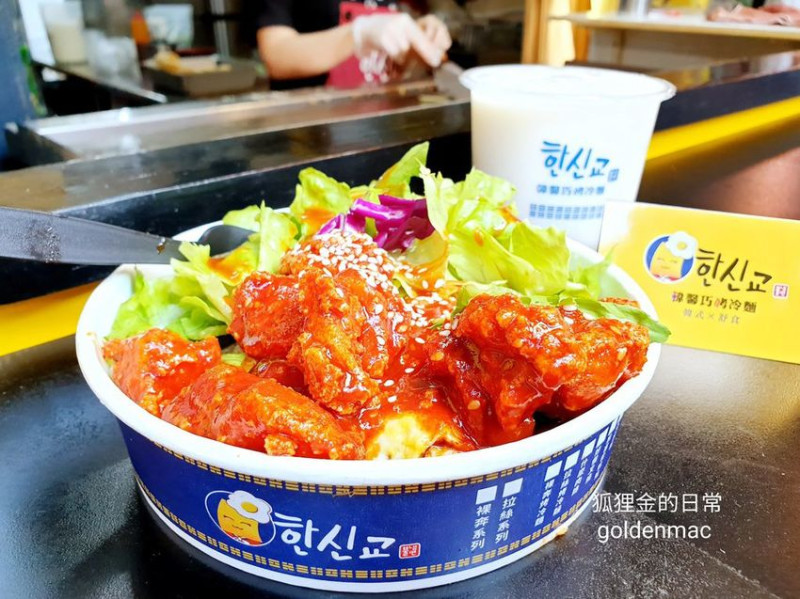 台中美食 │ 韓馨巧烤冷麵 全台首創韓式烤冷麵 特製猴頭菇韓式炸雞 蔬食者也可以吃的很開心