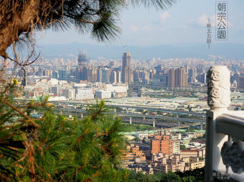 新北五股在地人的私房景點：有門禁的朝宗公園