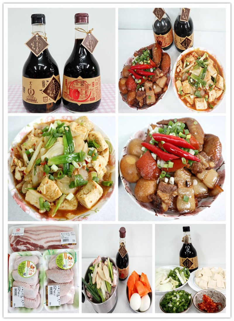 【黑豆桑醬油】「天然極品薄鹽黑金醬油」減鹽40％+「天然極品養生紅金醬油」紅麴薄鹽 #遵循古法釀造製成 #天然靜釀醬料 #無麥麩 #無基改成份100％菌釀發酵責任標章