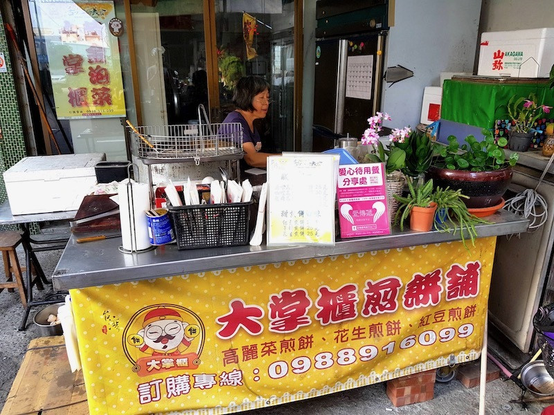 「大掌櫃高麗菜煎餅鋪」。只有在地人知道！隱藏在嘉義市巷弄之間，超低調又親民的金獎美食！