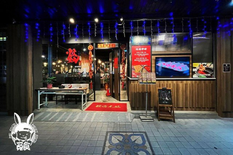 【鍋物】台北中山 燚 個人鴛鴦鍋 單人也能吃麻辣鍋 獨門泡菜好吃