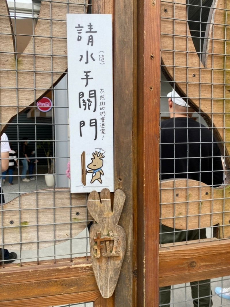 [分享]宜蘭斑比山丘