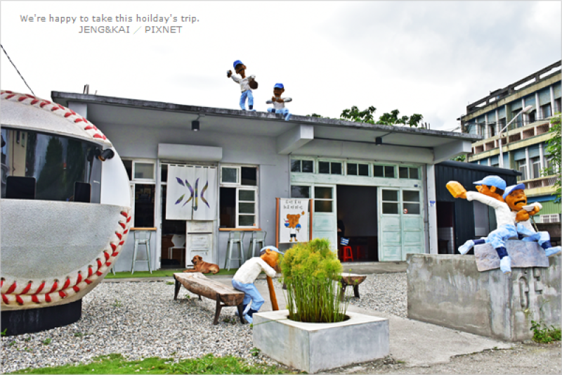 花蓮 | 新城 - 好好吃食堂~充滿懷舊文青風的溫馨野球食堂.清涼冰品