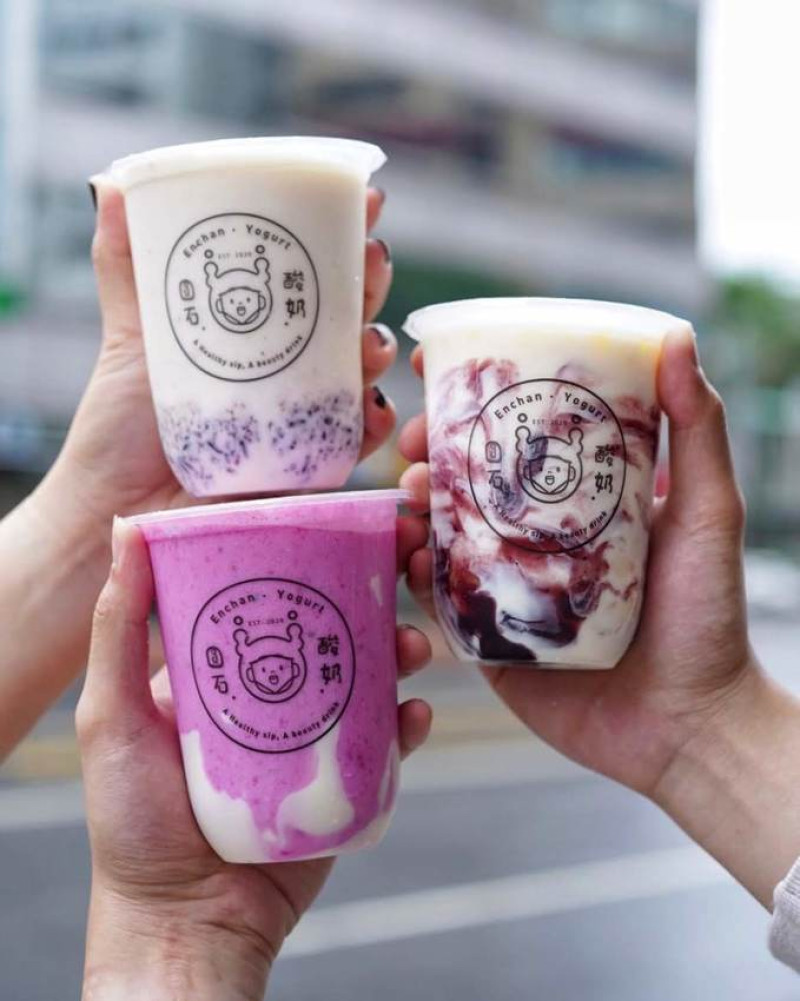 【圓石】全新品牌『圓石酸奶』插旗北台灣啦！主打的酸奶飲品為取代一般手搖飲料，還可幫助消化！推薦藍莓鳳梨酸奶、紫米酸奶～ - 阿華田的美食日記