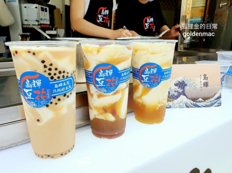 台中美食 │ 島輝豆花 太平中山店 傳承一甲子傳統美味 網友大推珍珠奶茶搭配豆花全新吃法