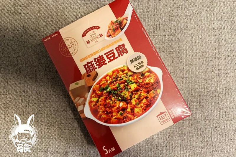 【在家吃】和秋食品 調理包系列 麻婆豆腐 說好的六味一體呢？？？