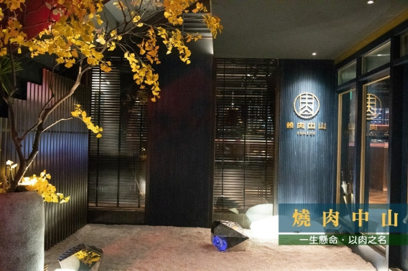 【台北】七夕、慶生、約會大推的燒肉中山！可以看夜景的信義區燒烤店