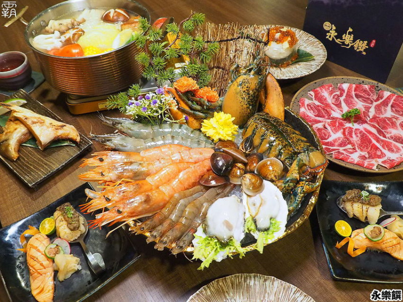 台中海鮮活龍蝦入鍋，永樂饌海鮮結合日式料理，平日午間用餐送好禮！