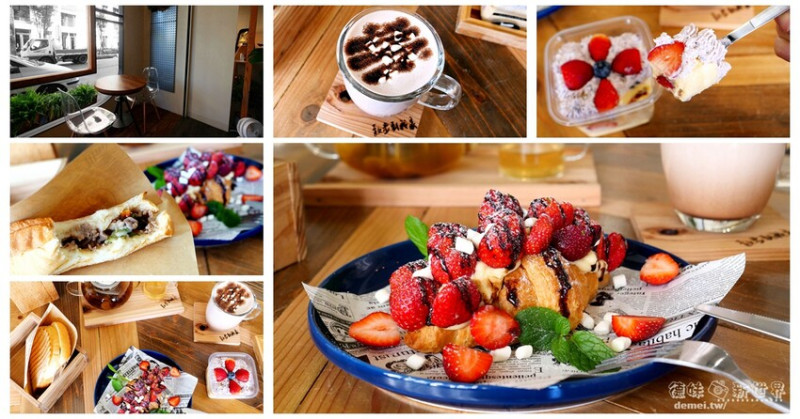 桃園市中壢區【散步到我家】美味早午餐&下午茶│鮮奶厚片熱壓吐司│特推季節限定草莓繽紛獨享杯 - 德妹看新世界