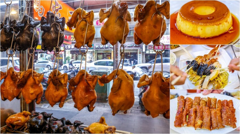 連續幾年都榜上有名，米其林推薦好吃台菜餐廳！秒殺三味雞還有脆皮腸都是必點