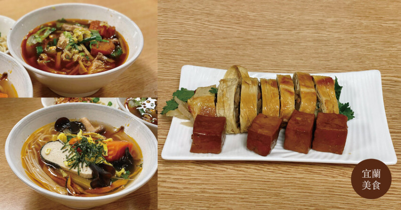 宜蘭礁溪｜宜蘭百大美食 玉仁八寶冬粉1號店 超好吃腐皮捲 素食可