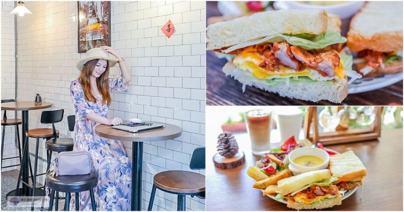 宜蘭礁溪美食-科科家-隱藏在小巷內的日系文青風格手作早午餐/輕食 漢堡 咖啡廳