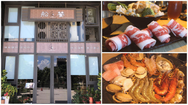 圓圓家愛吃貨-<桃園青埔>船饕和牛海鮮精緻涮涮鍋，開在住宅區裡低調奢華的中壢高評價親子必吃火鍋店