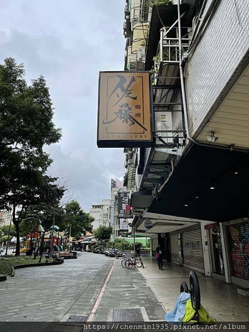 台北市大安區-佐藤咖哩 復興店