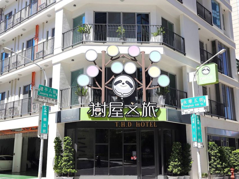 樹屋文旅：台南安平質感住宿旅店，寵物友善旅館.毛寶貝也有自己的專屬住宿空間/近安平古堡.安平老街.安平樹屋.林默娘公園.德陽艦軍艦博物館/台南合法旅店 - 進食的巨鼠
