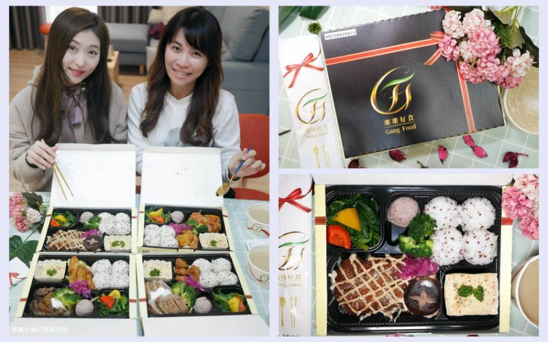 【新竹香山美食】剛剛好食便當餐盒，新竹最強外送便當，辦公室開會會議便當、居家宴客宴會美食推薦，LINE訂購即可宅配到府！內文附詳細菜單價位介紹。 @熊寶小榆の旅遊日記
