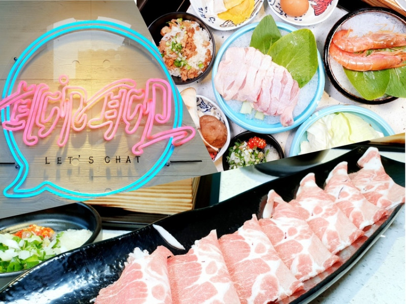 台中美食 │ 聊聊鍋物 崇德文心商圈高CP值火鍋推薦 168起高CP小火鍋 剝皮辣椒鍋、麻油雞、麻奶鍋都吃的到 北平路火鍋推薦