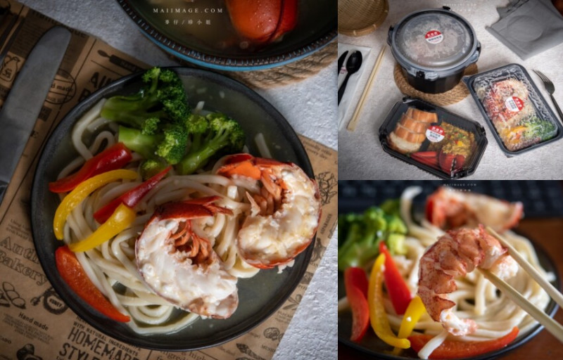 龍蝦三重奏～頂級龍蝦料理在家也可以輕鬆享受！台北福華飯店新推出外帶龍蝦套餐～外帶免下車直接提供得來速