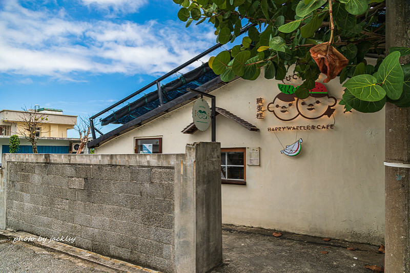 210814花蓮-魚刺人雞蛋糕-花蓮七星潭店+漁場鍋物三代目