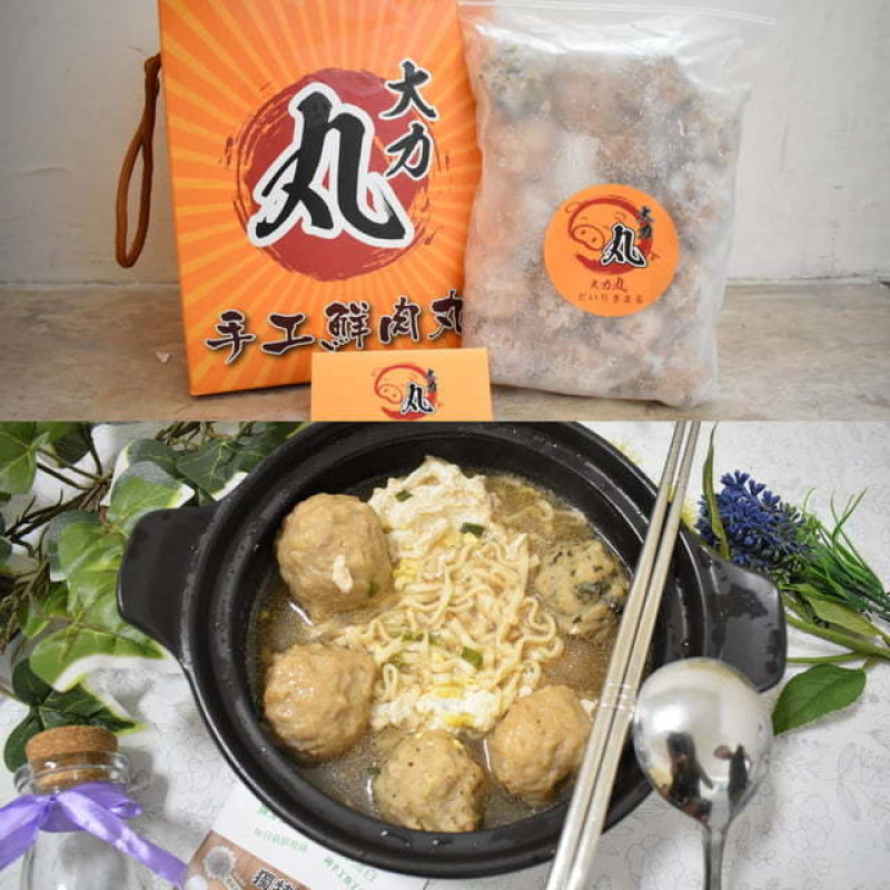 宅配美食。手工鮮肉丸第一品牌。「 大力丸」手工鮮肉丸。堅持純手工製作，皮Q帶勁，陷香多汁。隨意烹調，輕鬆上桌