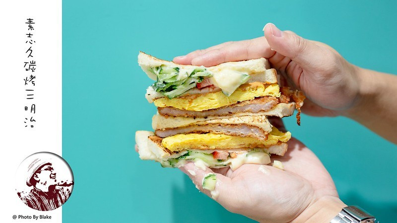 在地人大堆的早上版碳烤三明治回來了，老味道新包裝，但一切都沒有變｜布雷克出走旅行視界