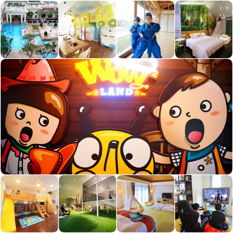 ▋宜蘭住宿 ▋2020一篇搞定！宜蘭精選溜滑梯飯店民宿10＋：溜滑梯、帳篷、泳池、忍者裝、PS4專業賽車座全攻略！