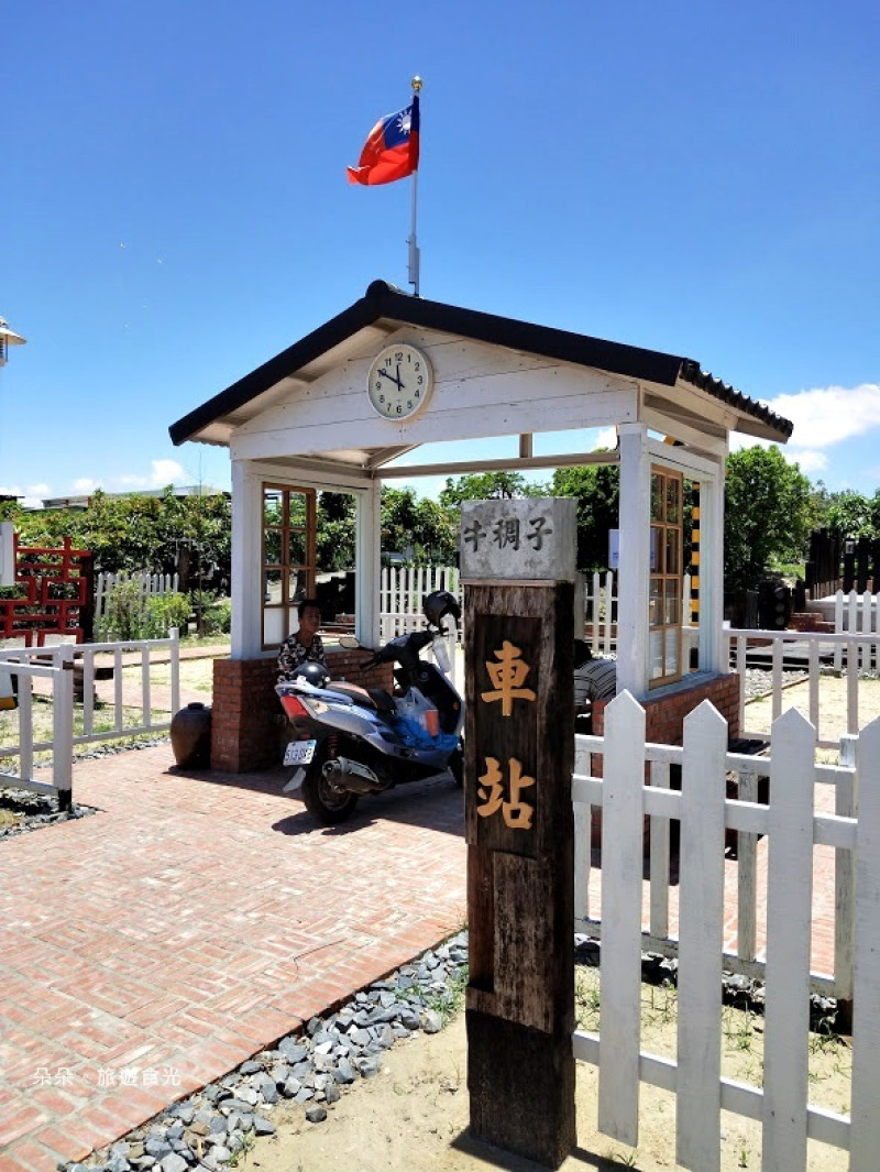 台南仁德l打卡新熱點x漫步鐵支路公園-牛稠子車站