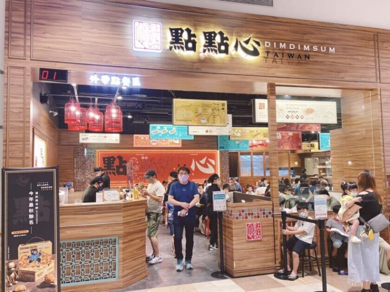 林口三井OUTLET|放鬆心情 來吃港式的點點心 | Beauty Update