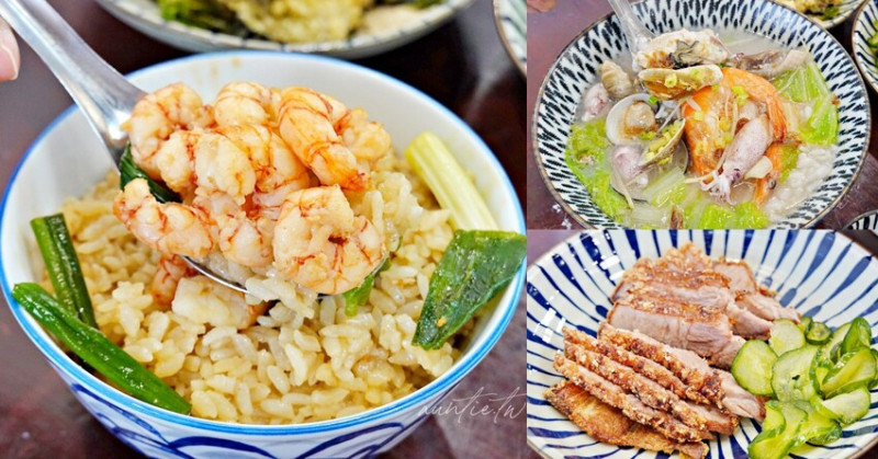 【台北】東門站｜無一物海產粥，胭脂蝦仁飯、涮嘴蚵仔酥，台北蝦仁飯推薦