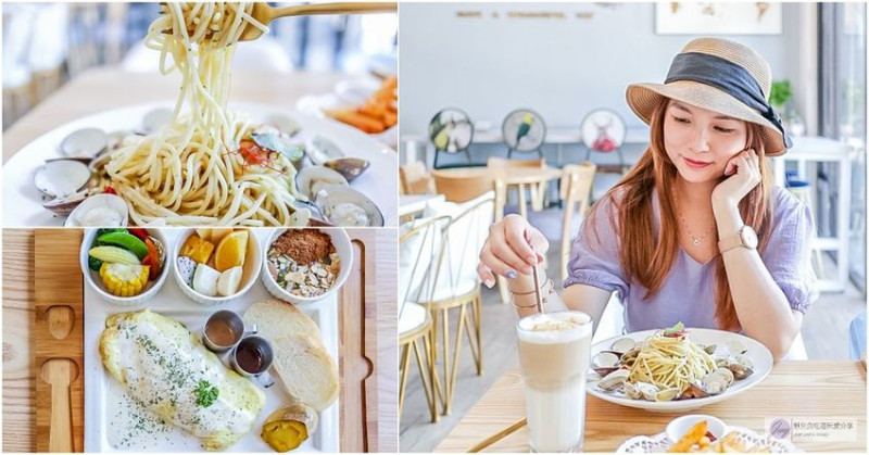 桃園八德美食-旺德福樂Wonderful Love 朝午食所-清新北歐鄉村質感平價複合式早午餐/義大利麵 燉飯 吐司/親子友善 寵物友善/鄰近八德興仁夜市