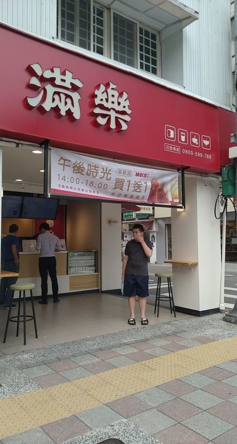 【東門美食推薦】滿樂鐵板吐司-超優惠午茶時光買一送一,還有超火紅鐵板吐司|IG打卡美食