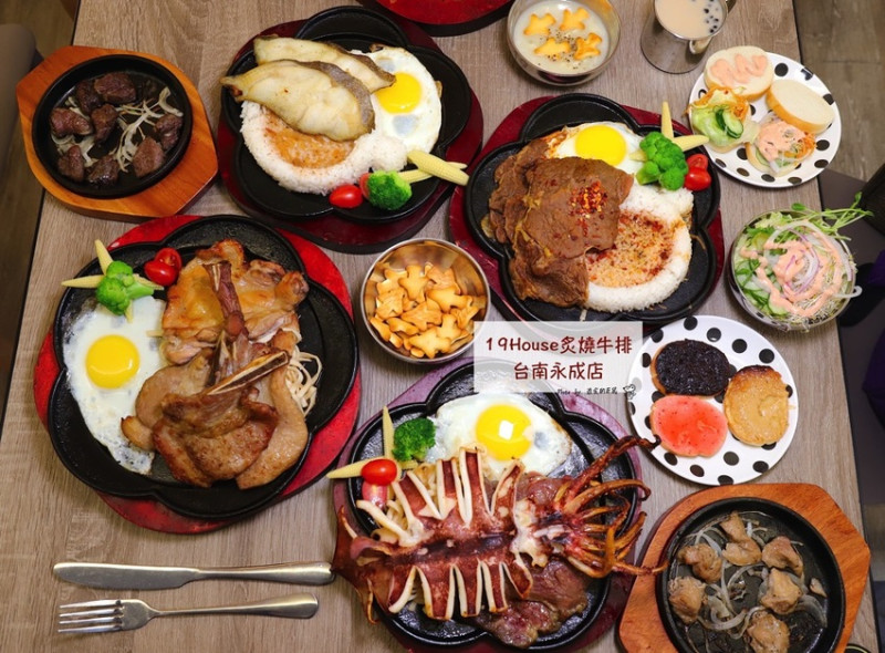 19House炙燒牛排永成店：台南永成路上的平價牛排餐廳，迷你自助吧，濃湯麵包沙拉小菜飲料無限享用，還有珍珠奶茶DIY/大推魷魚，大尾份量讓人驚艷/打卡贈奶酪.壽星贈骰子牛豬肉 - 進食的巨鼠