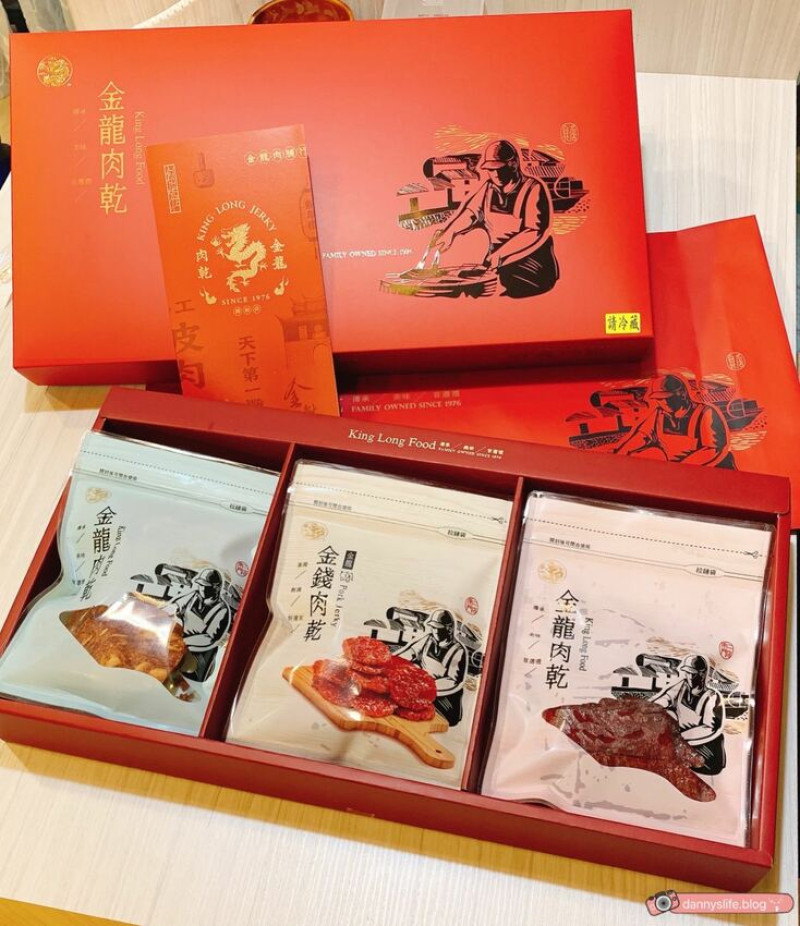 金龍肉乾 │美食開箱•招牌肉乾年節好禮組，好吃又好看～ - 丹尼的吃喝玩樂