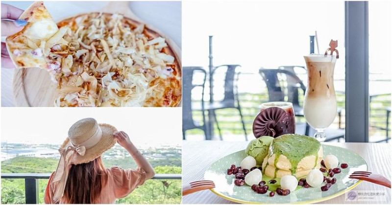 桃園龍潭美食-貓禾咖啡-隱覓於山中的玻璃貨櫃屋景觀貓咪咖啡廳/看夜景的新去處/下午茶 簡餐 炸物/寵物友善