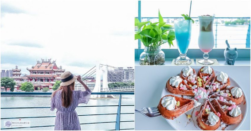 桃園龍潭美食-龍咖啡 Long Coffee-龍潭大池旁悠靜的景觀咖啡廳/義大利麵 米飯料理 下午茶 甜點