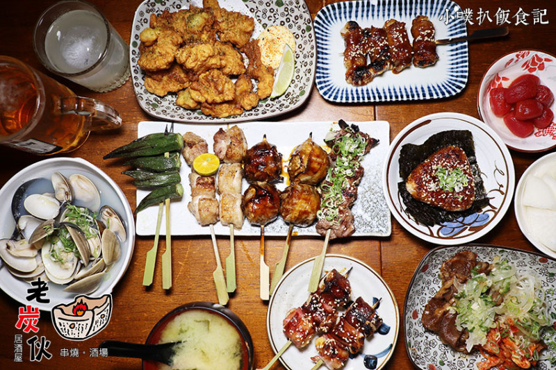 【台北東區居酒屋】『老炭伙居酒屋』近忠孝敦化站/串燒‧酒場/宵夜、小酌聚會首選/濃濃日本風味/道地餐點、美味令人回味