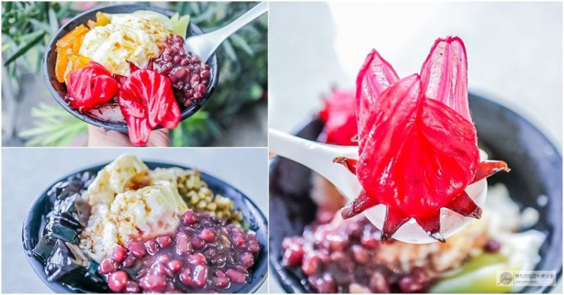 花蓮瑞穗美食-瑞穗鮮奶豆花冰店-純手工製作的餡料與綿密醇濃的鮮奶豆花/鮮奶豆花 冰品