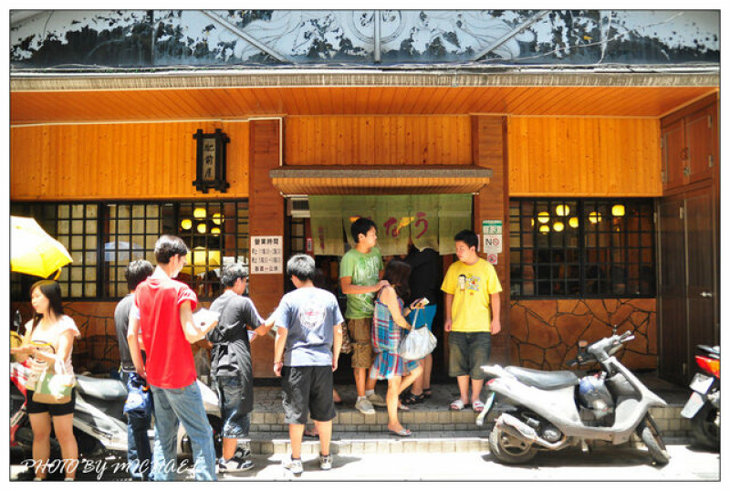 肥前屋日式料理｜台北排隊鰻魚料理名店，