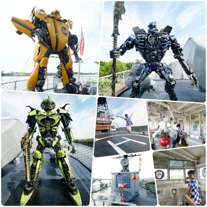 ▋台南景點 ▋安平定情碼頭德陽艦園區。變形金鋼現身德陽艦，今夏最熱血（附優惠票券）。加碼水景公園「亮晶鯨」！
