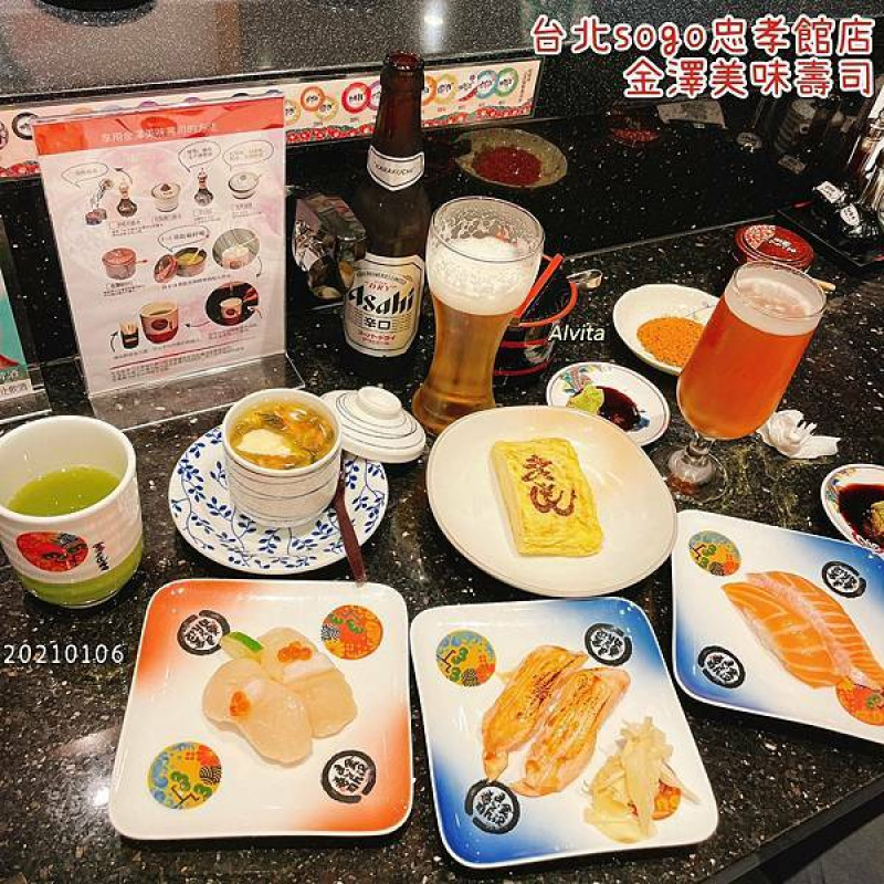 【台北。大安】↠文文吃吃↠日本的壽司店再來一間｜金澤美味壽司 金沢まいもん寿司 SOGO台北忠孝館店
