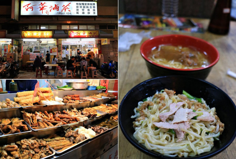 【澎湖‧馬公】澎湖阿華滷菜排骨麵‧在地人推薦的小吃，滷味小菜、排骨意麵遠近馳名