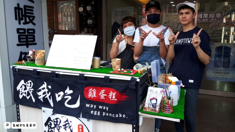 銅板美食﻿！大人小孩都愛純手工雞蛋糕來了哦！餵我吃，純鮮奶！堅持不加一滴水！好吃又紮實的口感~連狗狗都可以吃哦！