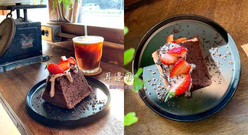 【大稻埕迪化街咖啡廳】耳邊風咖啡。不限時咖啡廳下午茶，老街白色貨櫃屋咖啡