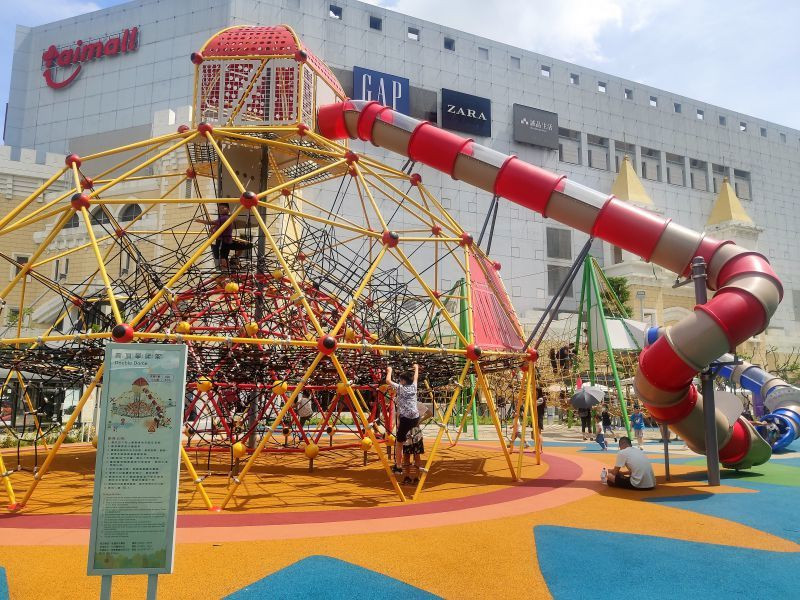 台茂公園-桃園蘆竹/2020新落成.彩繪PU地面.商場共融兒童遊戲場 - 潔絲蜜愛生活