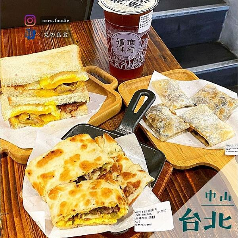 福洱商行｜松江南京平價早午餐推薦 @neru.foodie / 丸の良食