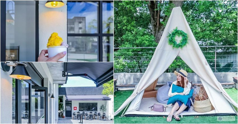 宜蘭礁溪美食-逗走 複合創意空間 douzo union-一秒踏入歐式風格咖啡廳VS渡假風的拍照打卡網美帳篷/披薩 咖啡 冰淇淋/宜蘭景點/親子友善