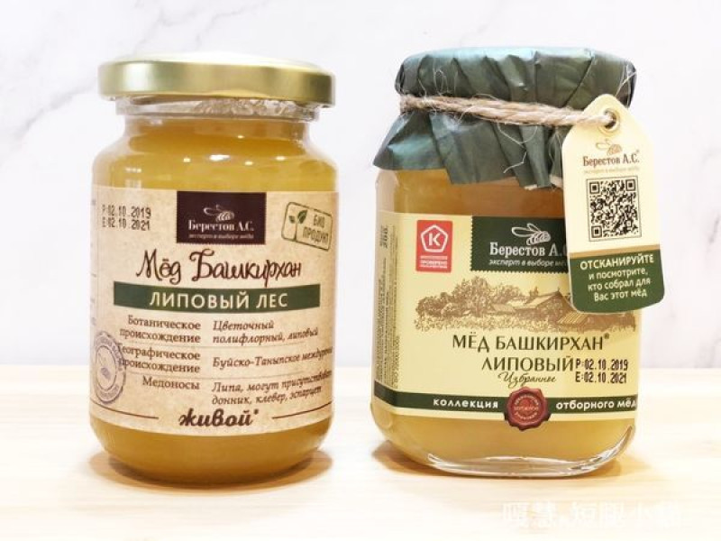 【宅配】俄羅斯 Berestoff Raw Honey椴樹生蜂蜜，第一次吃馬上愛上，顛覆大家對蜂蜜的口感。