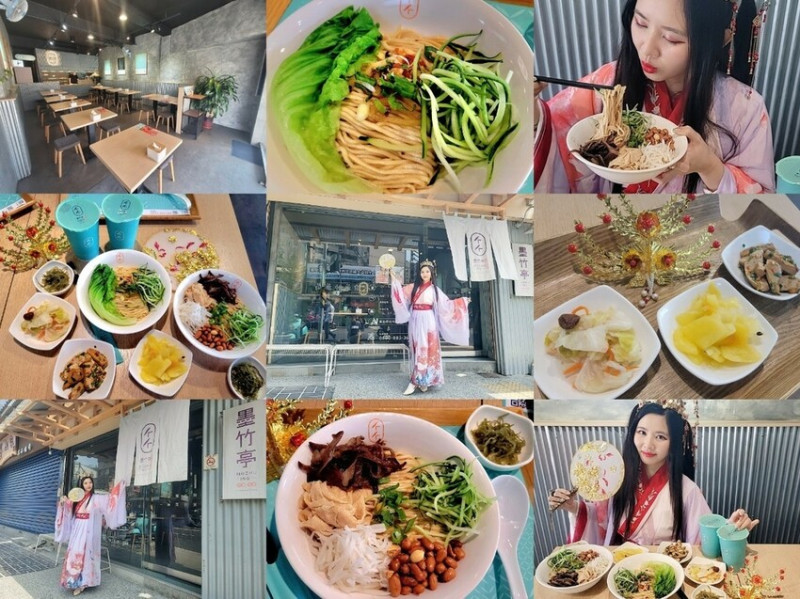 墨竹亭- 燃麵本家❤️台中方便素隱藏美食❤️職人功夫打造的靈魂麵體~Q彈恰到好處的極致美味!還有解渴飲品+清爽美味小菜~❤️