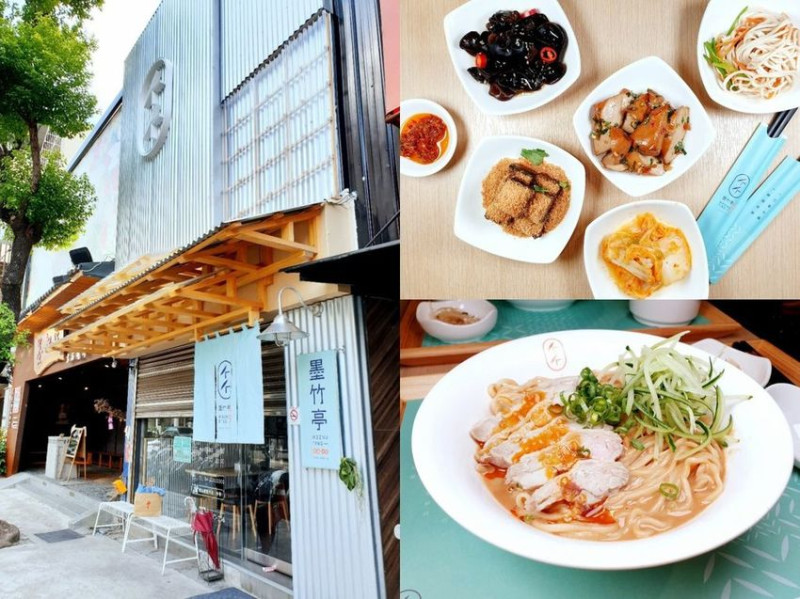 台中美食 │ 墨竹亭燃麵本家 從新竹紅到台中的文青麵店 用餐時間一位難求 網友大推鮮蝦抄手燃麵必點